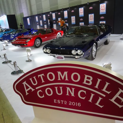 『AUTOMOBILE COUNCIL 2024』