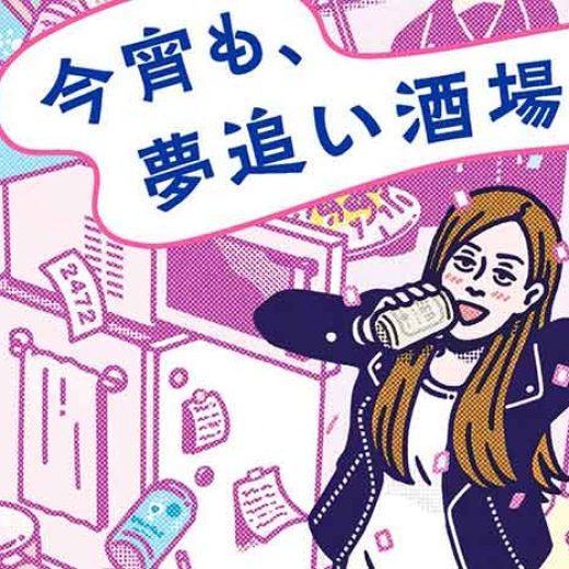 トム・ブラウン布川が納言みゆきにタメ口で話すようになったきっかけとは