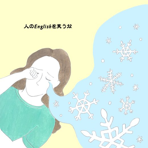 英語力ゼロレッスン 第248回