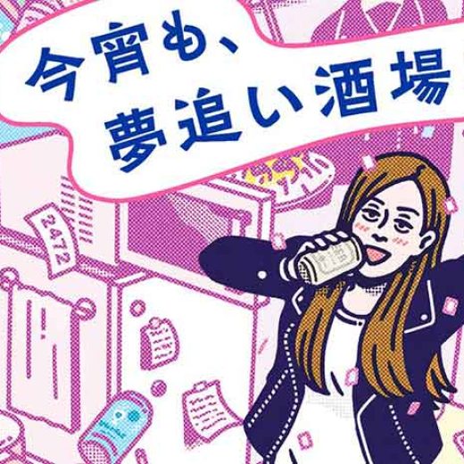 「トイレ行ったん誰や!」普段は優しい尼神インター渚さん唯一の怒りポイントとは