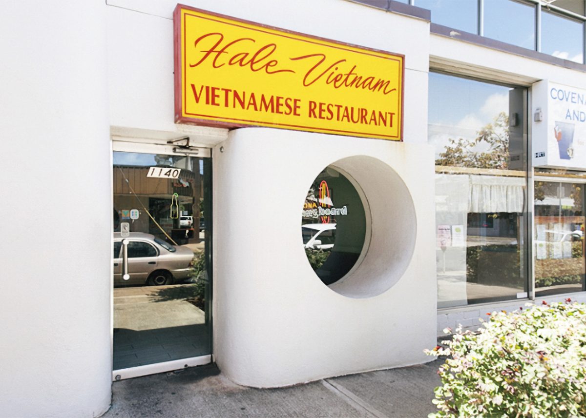 ハレ・ベトナム レストラン