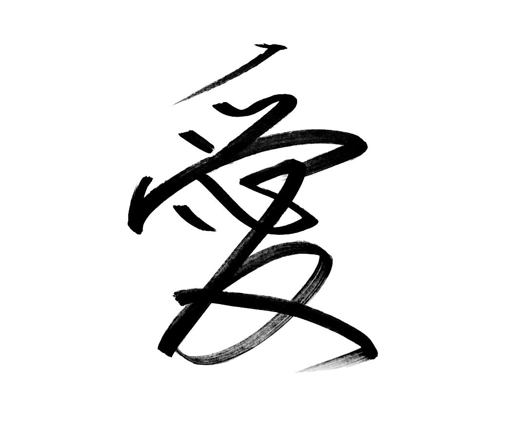 熊谷正寿氏が杉本宏之氏を漢字一文字で表現。