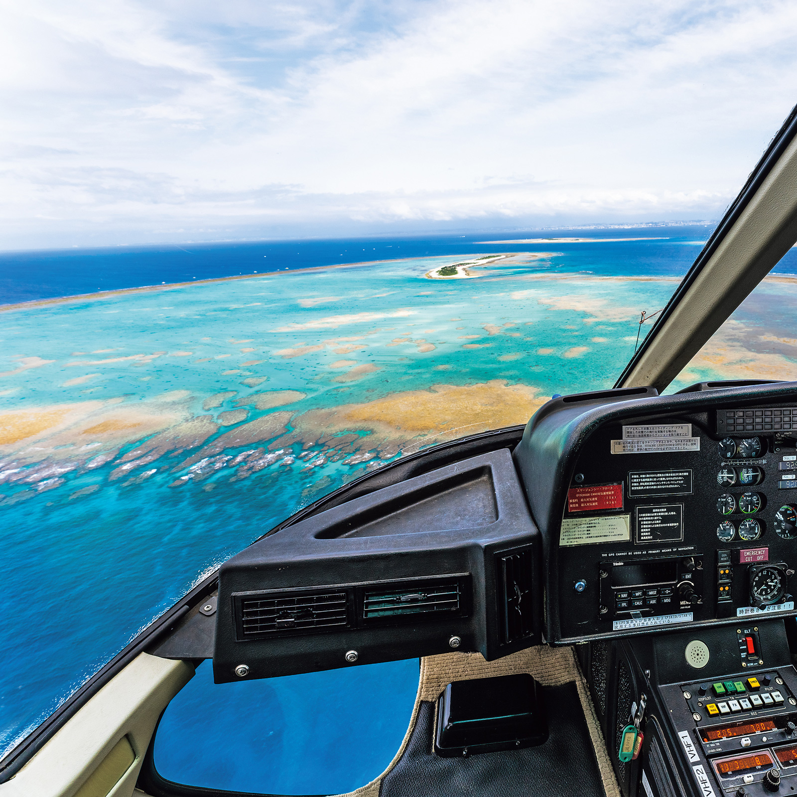 移動効率化の最適解！ タクシー感覚で使える、ヘリコプターWeb手配