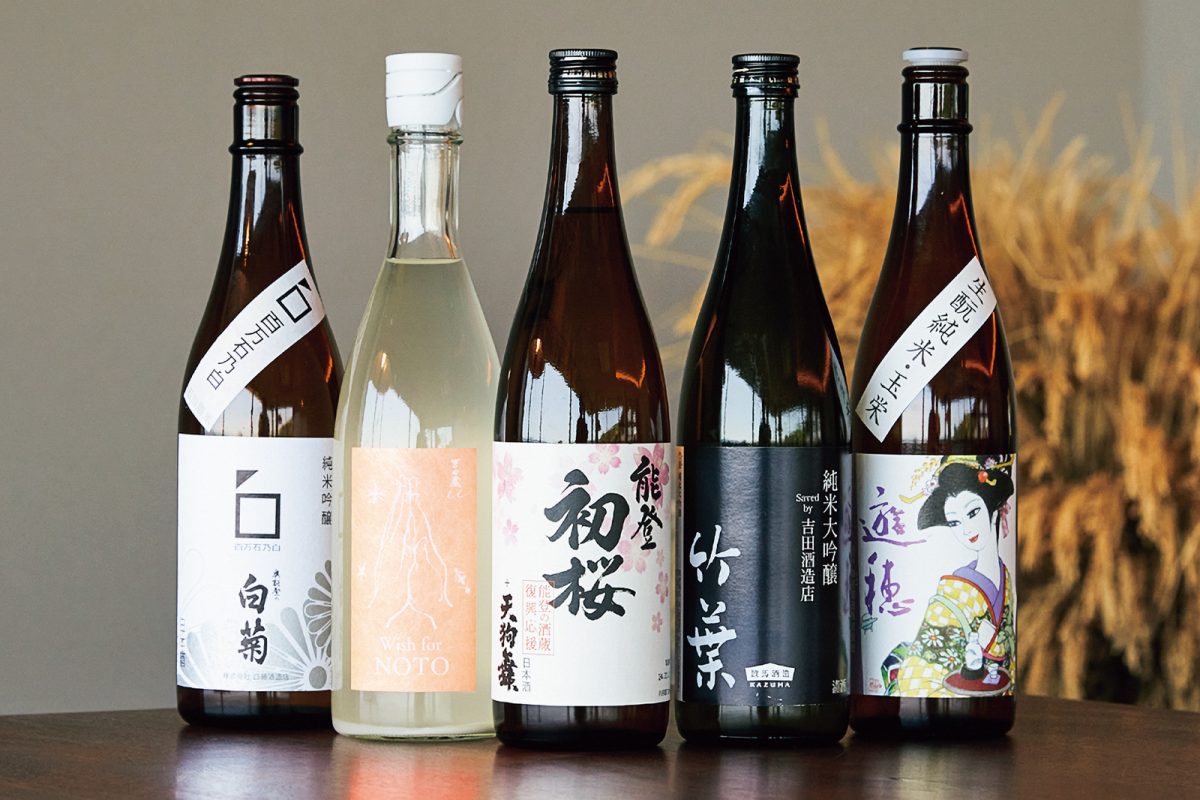 「一 能登島」の日本酒