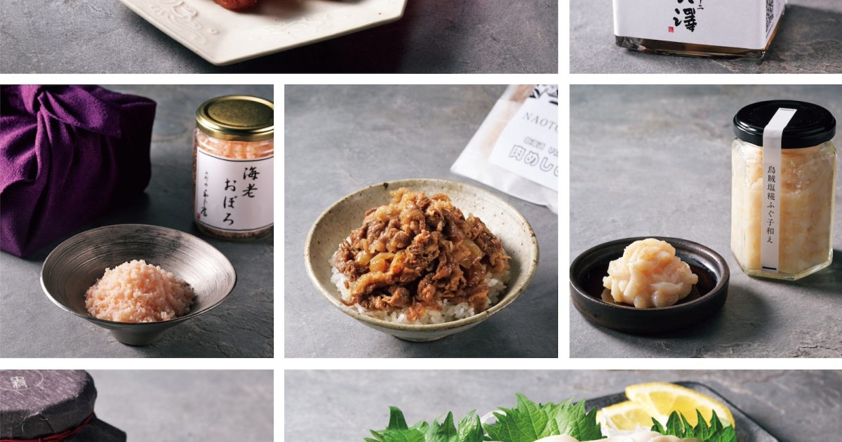 名店の逸品を自宅で！ 買える、ご飯のお供7選