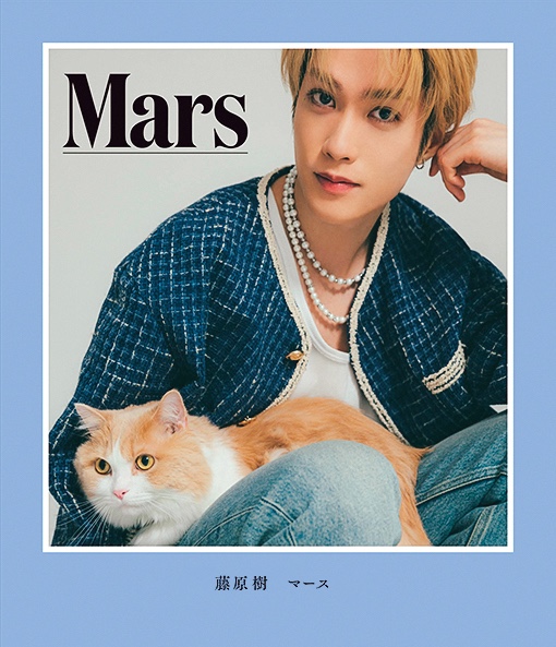 『Mars』＠Loppi・HMV限定カバー版