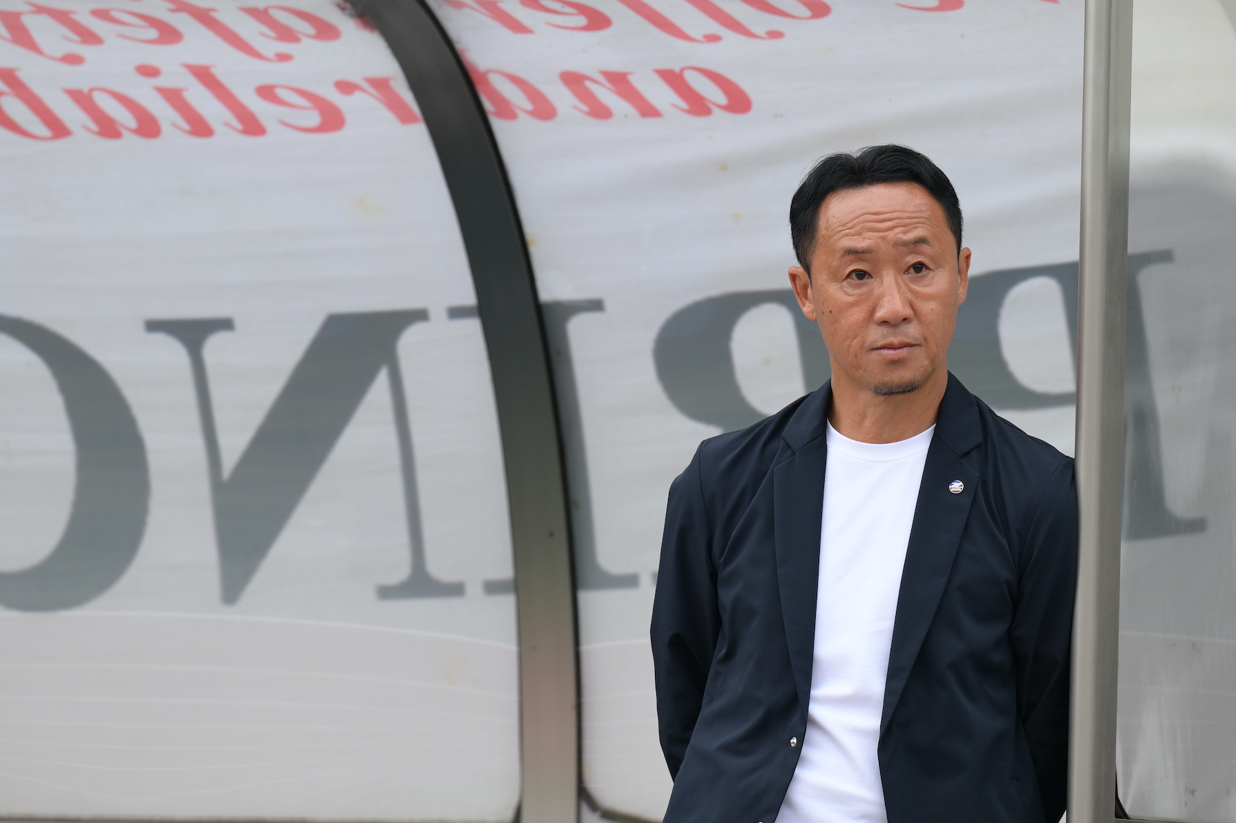 黒田剛監督「何歳からだって挑戦できる。最後の勝負、腹を決めて町田に