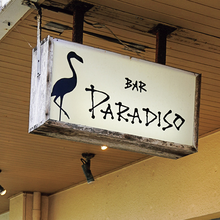 「BAR PARADISO」の看板