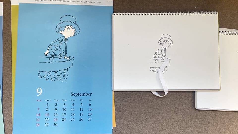 「AKIHIRO NISHINO SKETCH BOOK CALENDAR 2025」