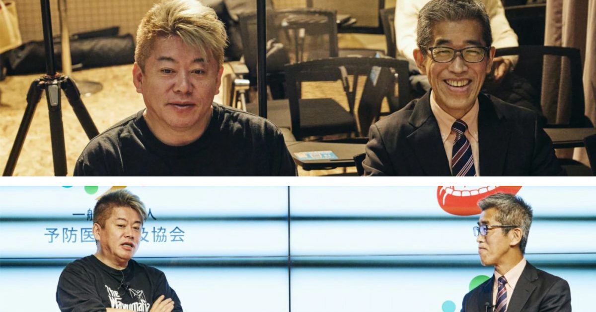 生涯現役でいるために投資すべきこととは。堀江貴文×血液のがん・岸博幸【金言まとめ】