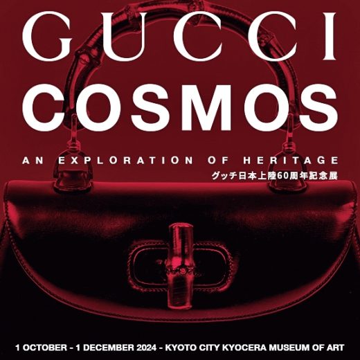 「GUCCI COSMOS」