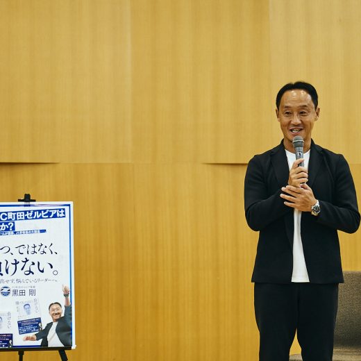 「チャレンジとギャンブルは違う」黒田剛は、どんな時に、どういう風にリスクをとれと話しているのか【町田快進撃の秘密⑦】