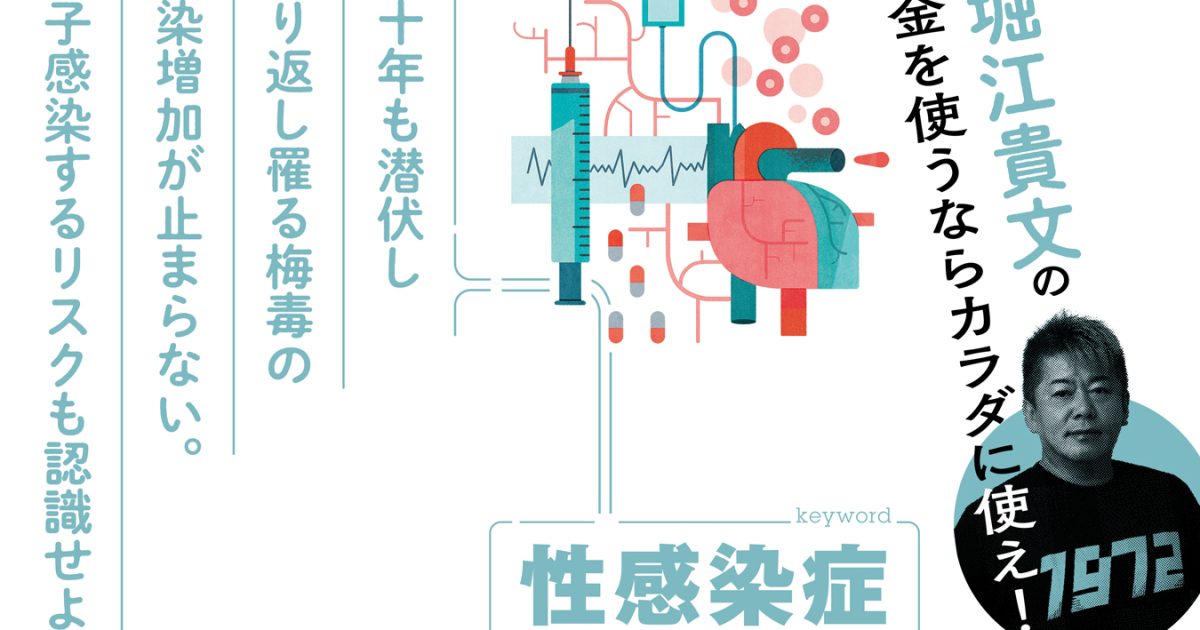 Amazon.co.jp: 梅毒からエイズへ: 売春と性病の日本近代史