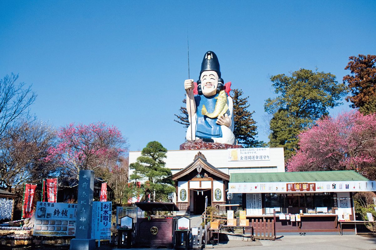 大前恵比寿神社