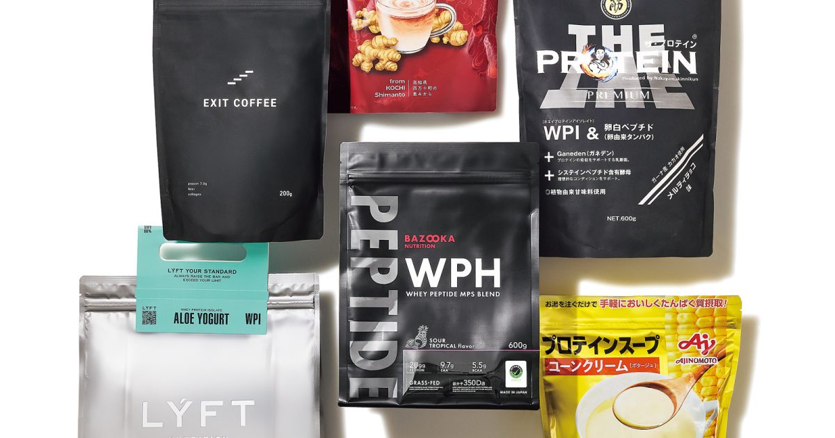 リーダーが選ぶべき、最上級プロテイン6選