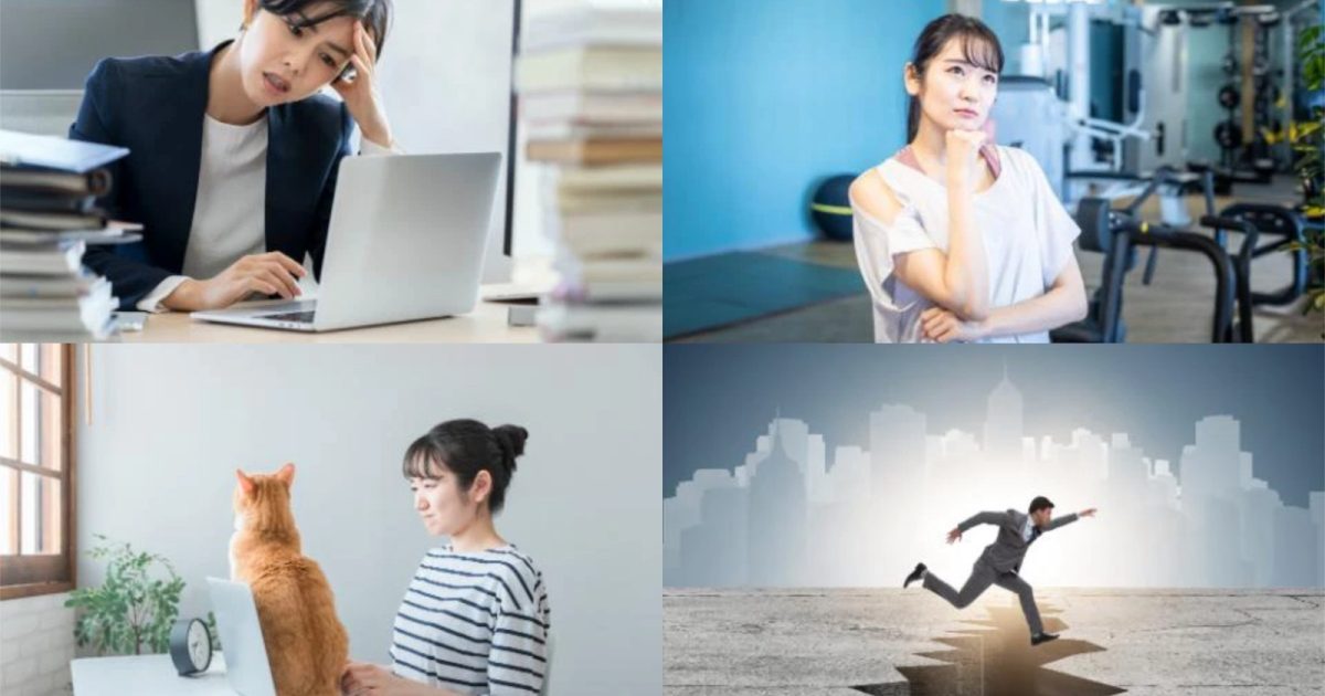“なかなか始められない”を改善するコツ10選【まとめ】