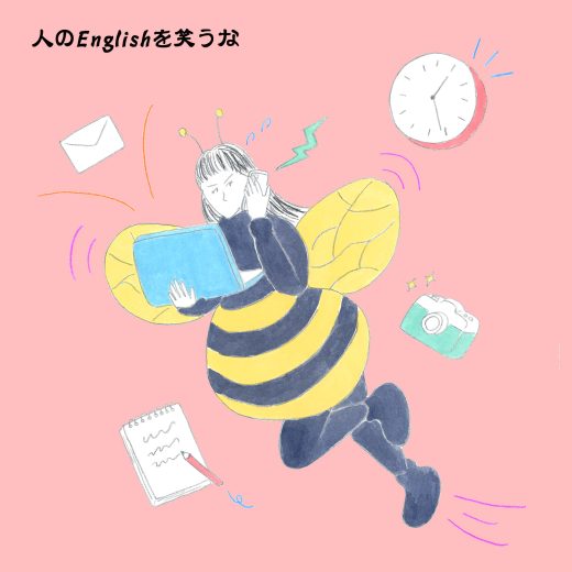 英語力ゼロレッスン 第290回“as busy as a bee”
