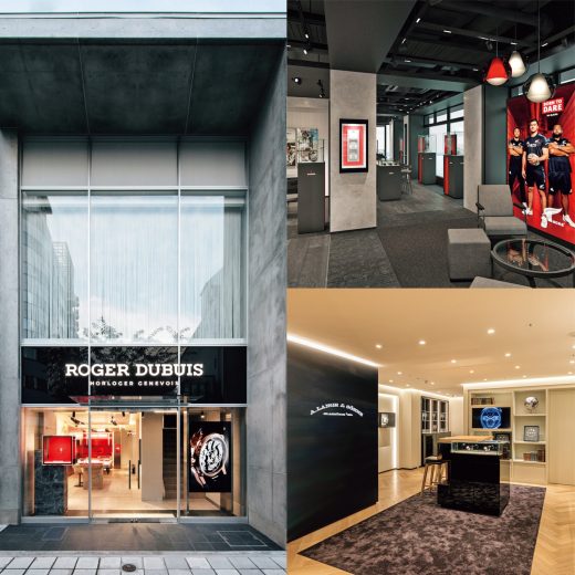 名古屋に新オープンした高級時計店3選