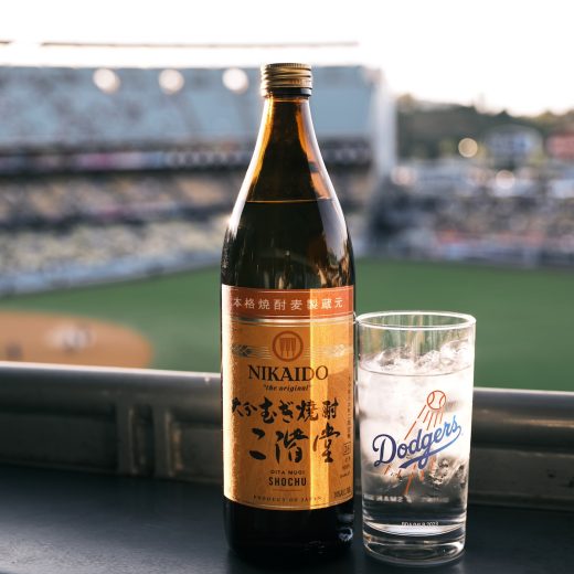 二階堂酒造が、ロサンゼルス・ドジャースとパートナーシップ契約の締結