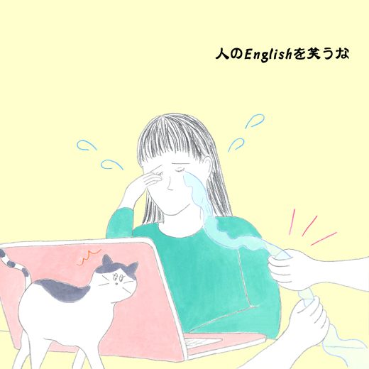 英語力ゼロレッスン 第298回 “A powerful tearjerker.”