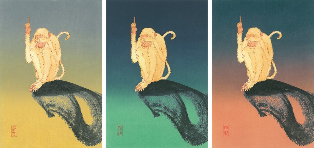 「浮世絵現代」提示作品