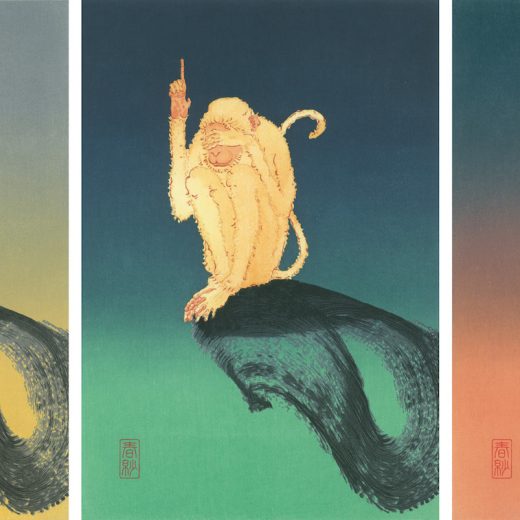 「浮世絵現代」提示作品