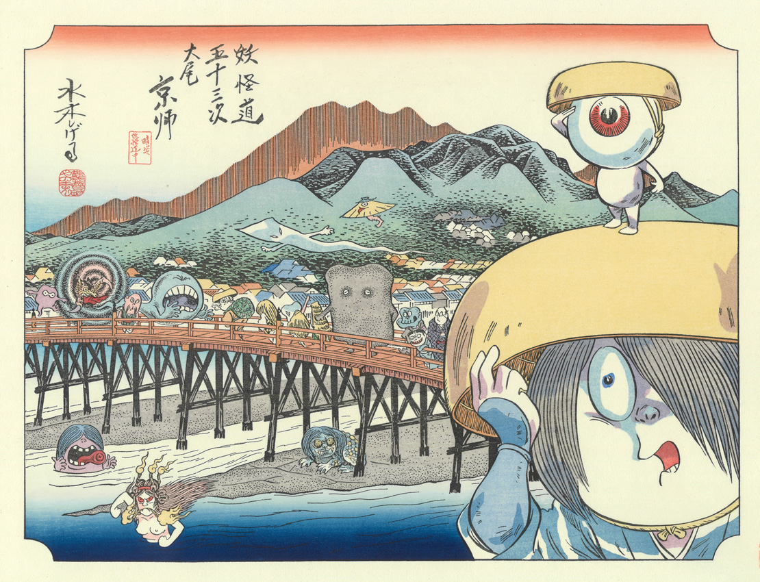 「浮世絵現代」提示作品