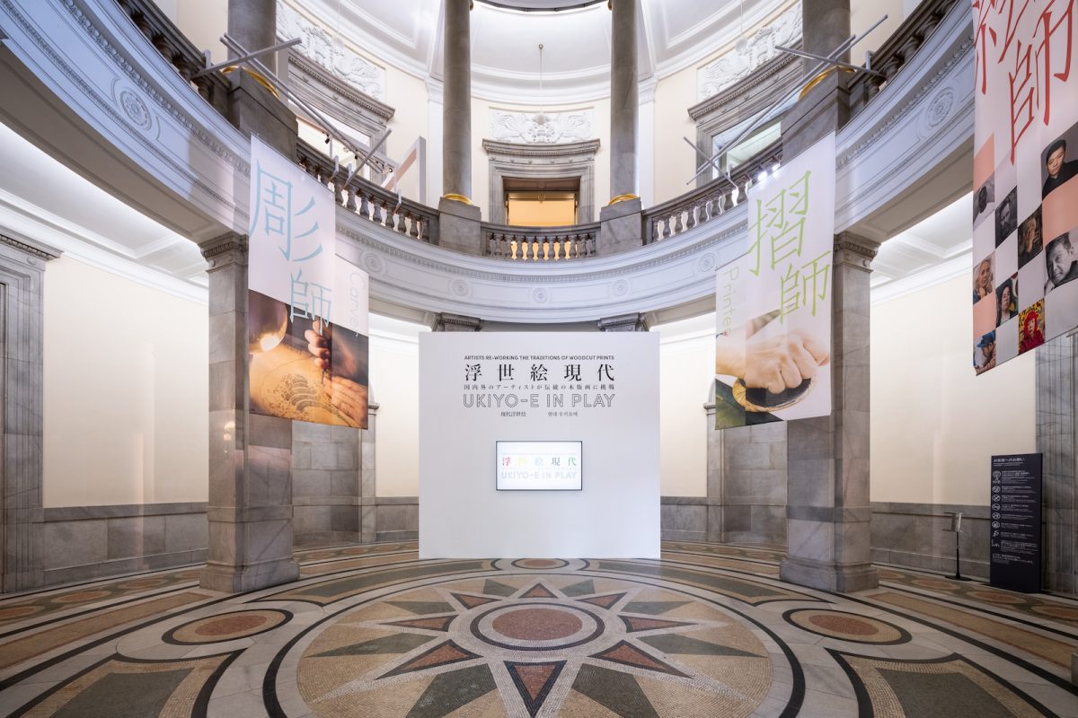 「浮世絵現代」展示風景