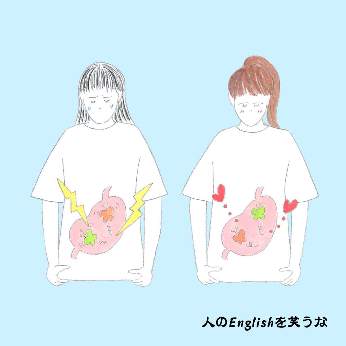英語力ゼロレッスン 第300回 “butterflies in my stomach”