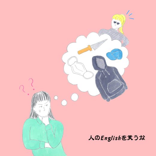 英語力ゼロレッスン 第302回 “dressed to kill”