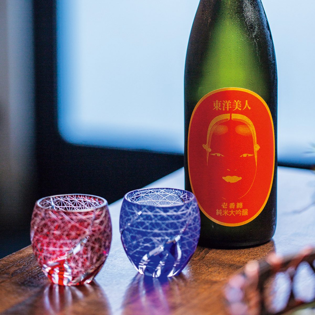 「麻倉」の日本酒