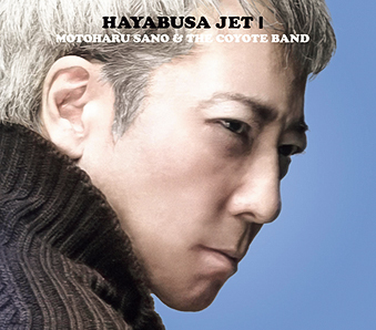 佐野元春『HAYABUSA JET1』