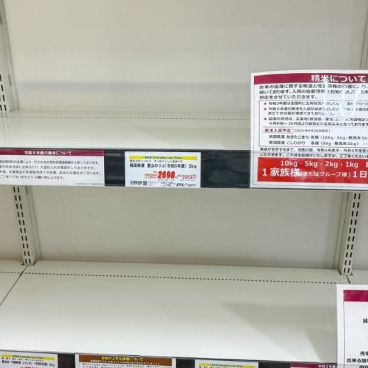 スーパーからお米が消えた日。私たちに問われる、食べものを無駄にしない暮らし方