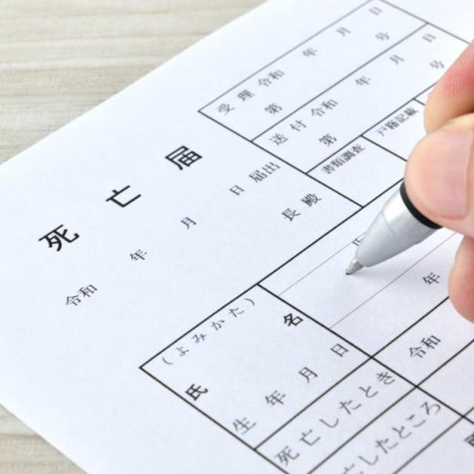 「葬式は義務じゃない」って知ってた？ 法律上も問題ない“葬式ナシ”の最期