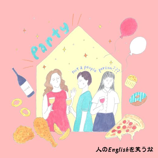 英語力ゼロレッスン 第307回 “Black sheep”