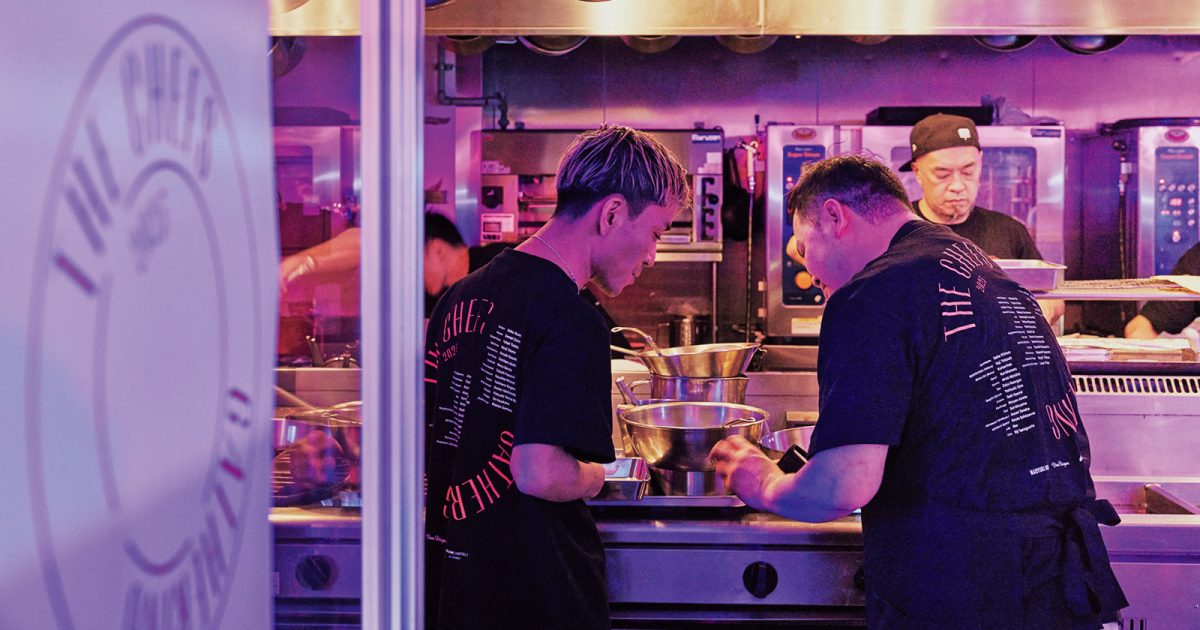 日本のトップシェフ40名が、渋谷に集う美食イベント「The Chefs