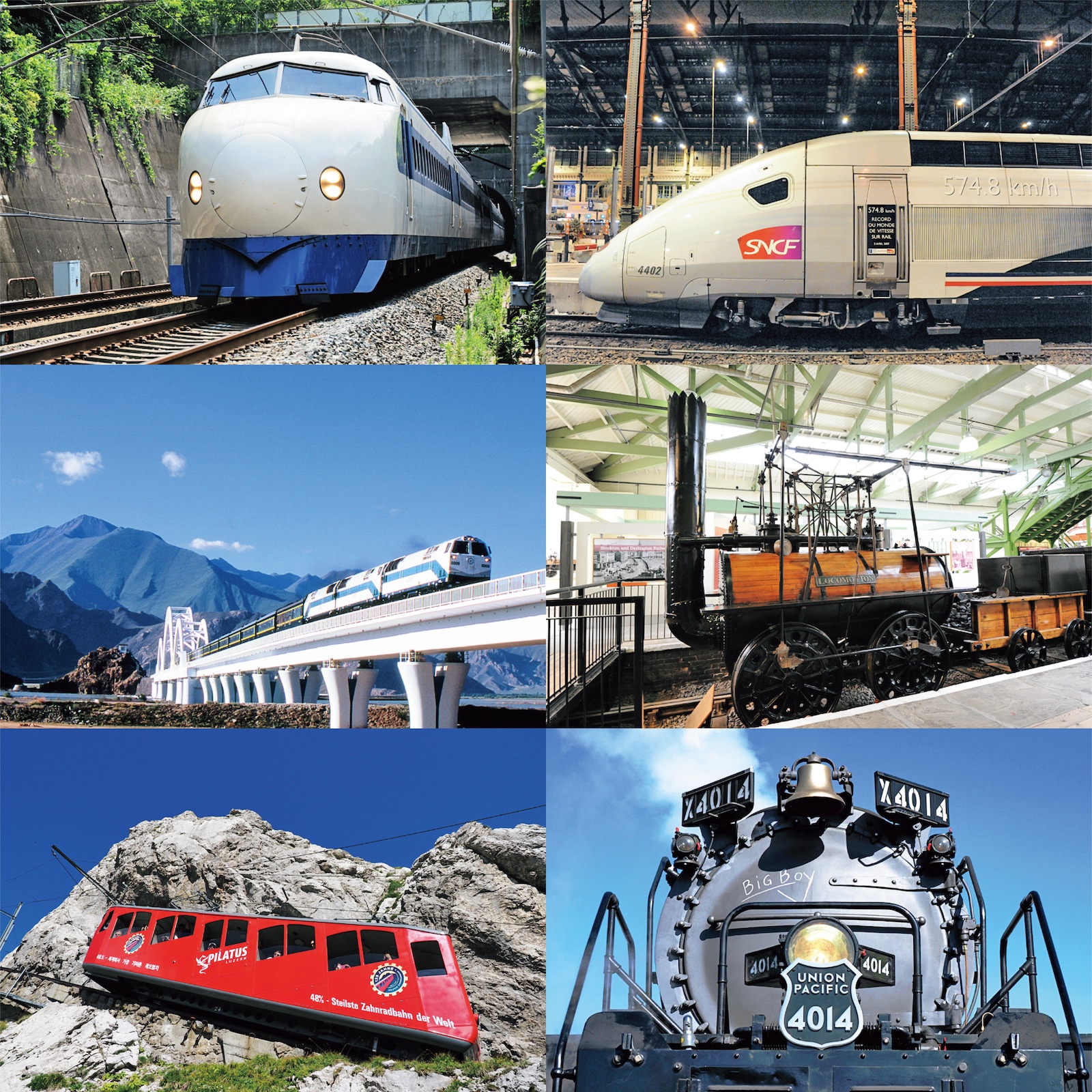 世界初の高速鉄道、世界最速の列車、世界最大級の蒸気機関車…NO.1鉄道