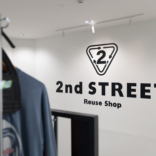 ハイブランド、アウトドア、インテリア…世界1000店舗突破するセカンドストリートのコンセプト戦略とは