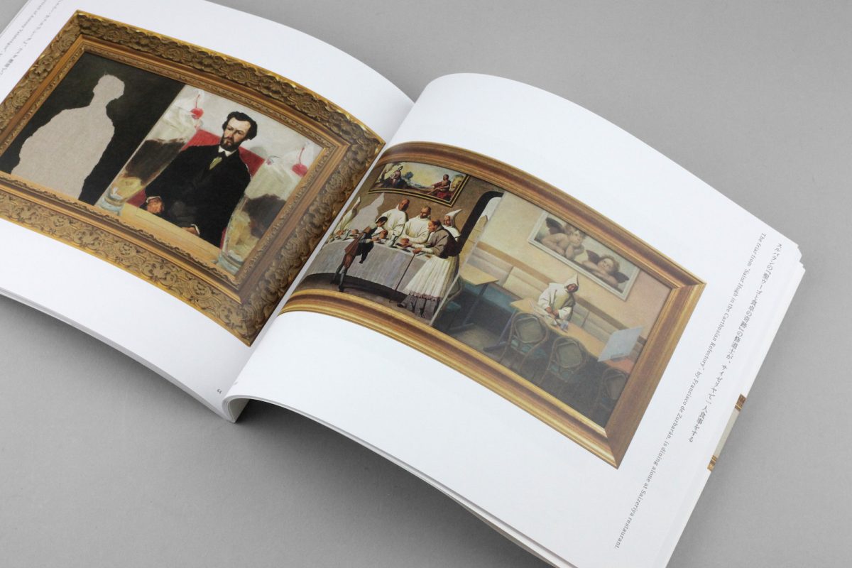 岩岡純子『TIME LEAP』DOOKS刊 ISBN 978-4-907934-67-5 ¥3,630.-