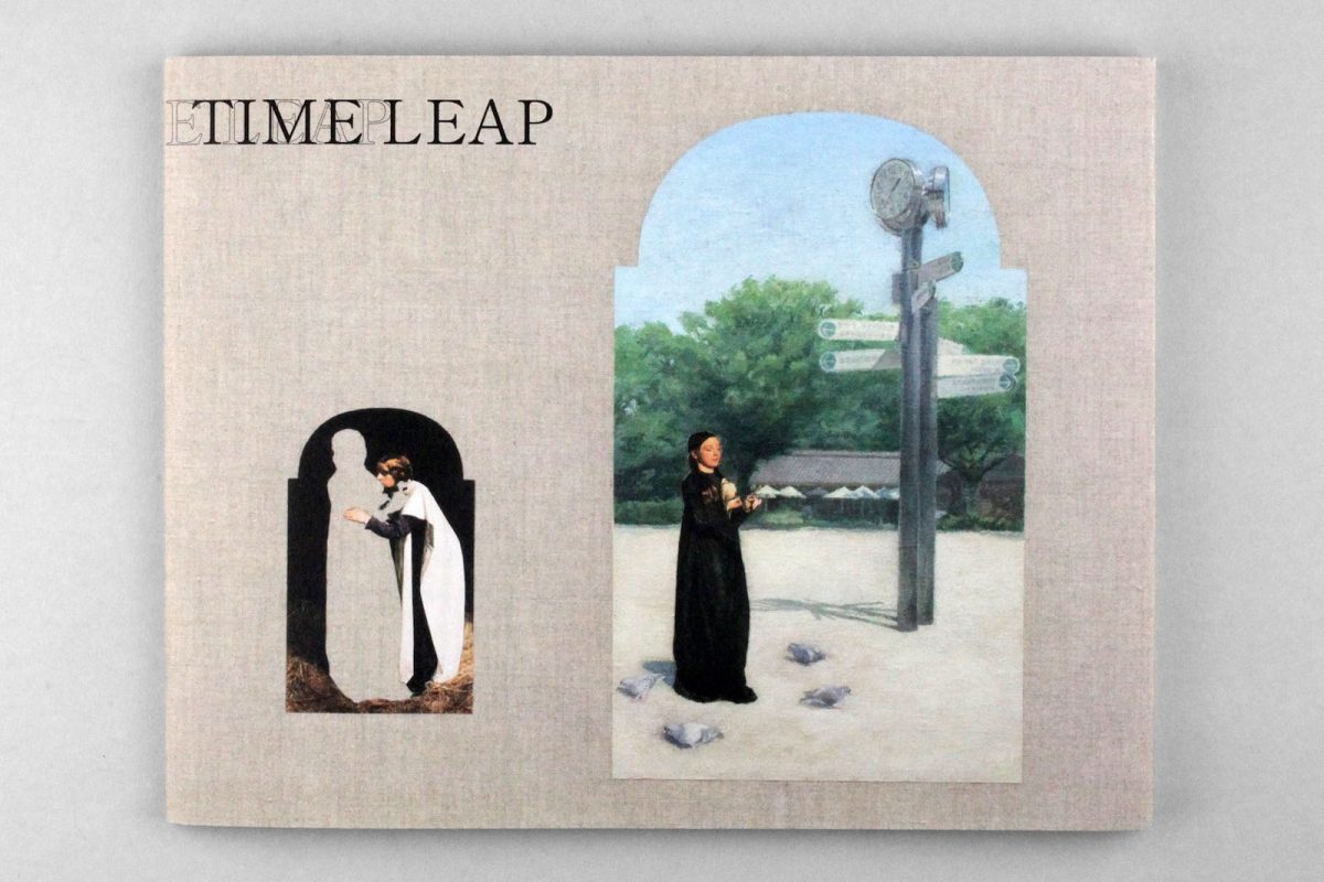 岩岡純子『TIME LEAP』DOOKS刊