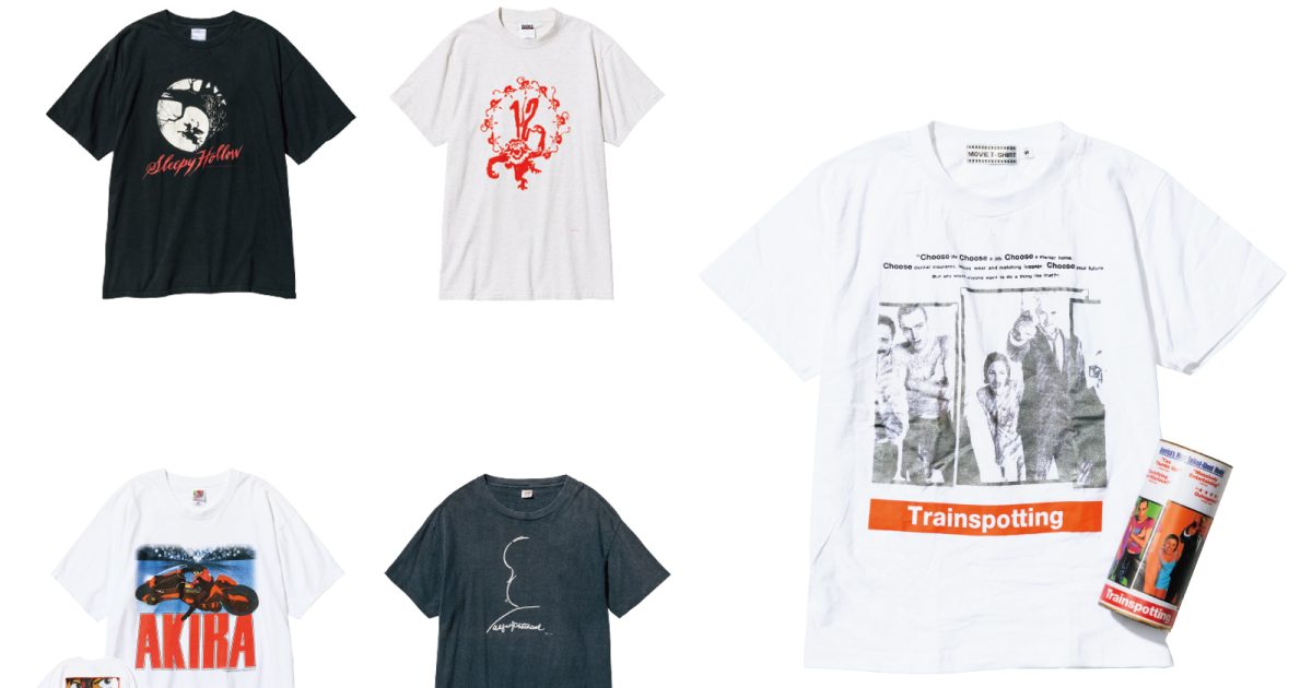 AKIRA』『トレインスポッティング』…大人のヴィンテージ映画Tシャツ5選