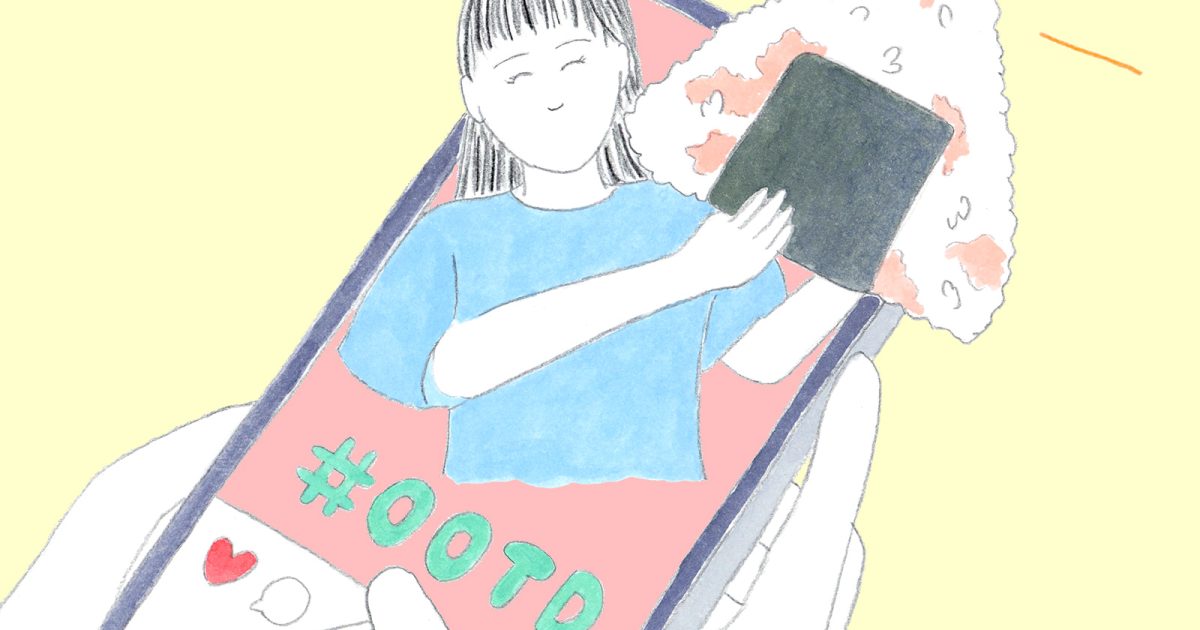 ASAPやFYIはわかるけど、SNSで見かける略語OOTDの意味わかる？