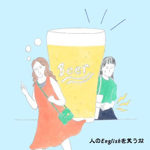 英語力ゼロレッスン 第309回 “Sit out”