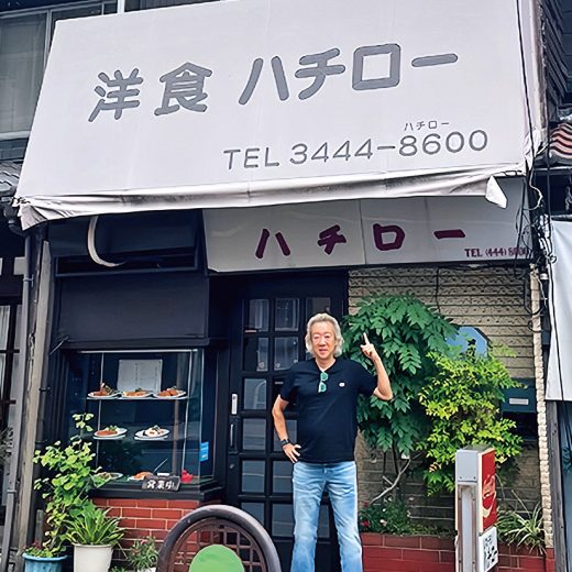 「洋食 ハチロー」の前に立つ福田氏