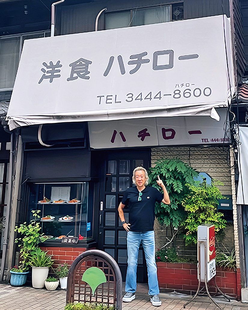 「洋食 ハチロー」の前に立つ福田氏
