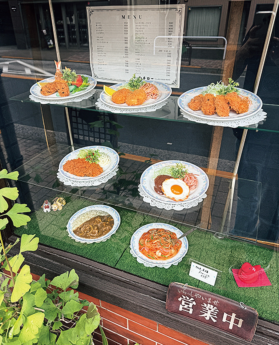 「洋食 ハチロー」のメニュー