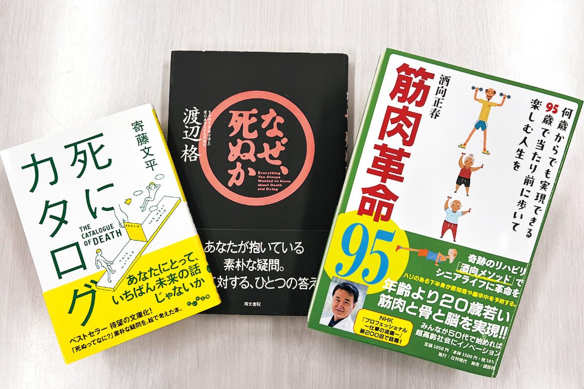 福田淳氏のオススメ本