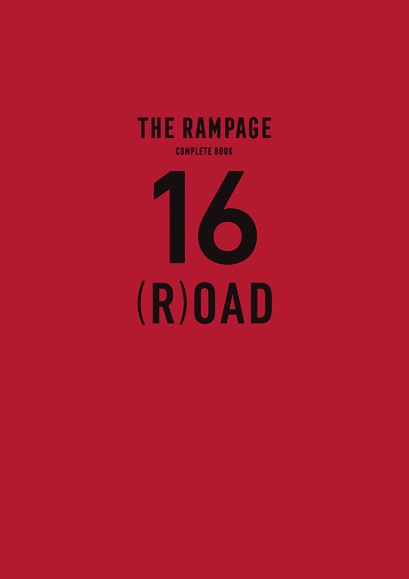 THE RAMPAGE COMPLETE BOOK『16（R）OAD』