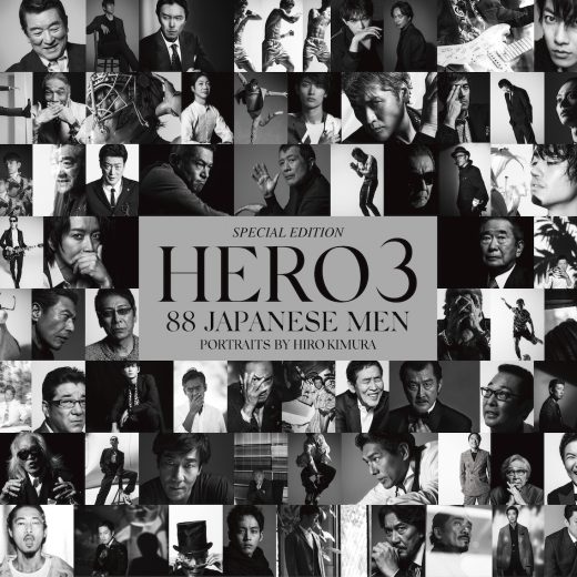 HIRO KIMURA写真展「HERO3」