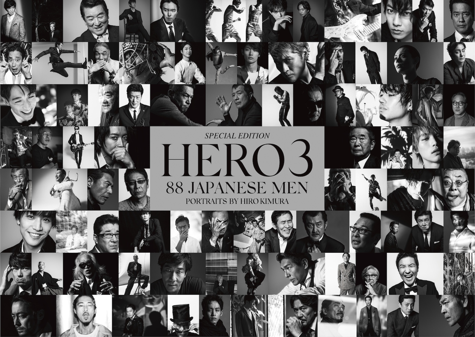 HIRO KIMURA HERO3 写真集図録 羽生結弦 三浦春馬 佐藤健 HIRO KIMURA HERO3 写真集図録 羽生結弦 三浦春馬 佐藤健 - メルカリ